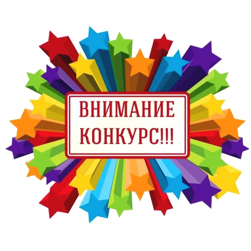 Муниципальный этап  областного конкурса медиатворчества «Юная Белгородчина».