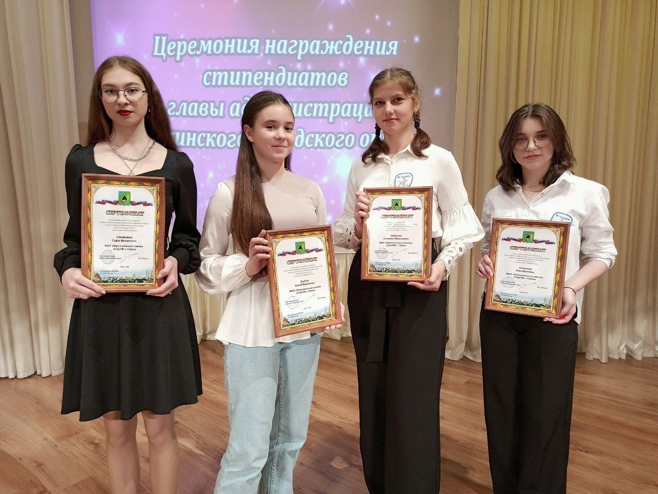 Награждения стипендиатов главы администрации Губкинского городского округа
