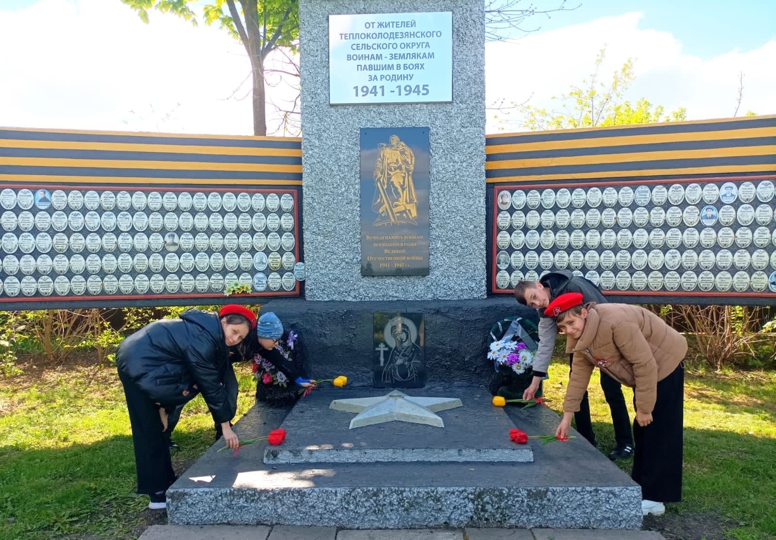 Возложение цветов к памятнику воинам-землякам в селе Теплый Колодезь.