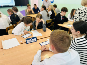 "Железные перспективы" - учащимся 10-11 классов.