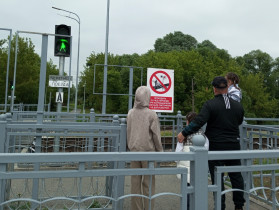 Будьте внимательны!.