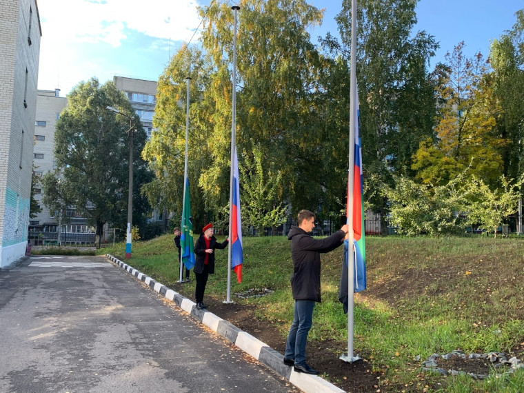 Разговор о важном!.