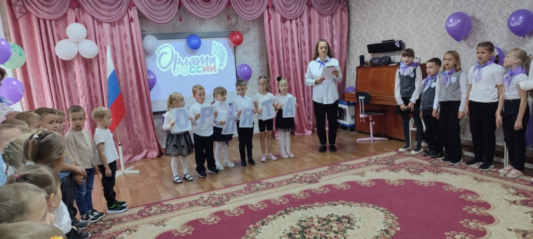 «Орлята—дошколята».