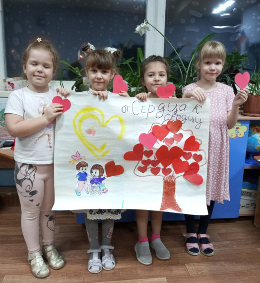 Международный день инвалидов.