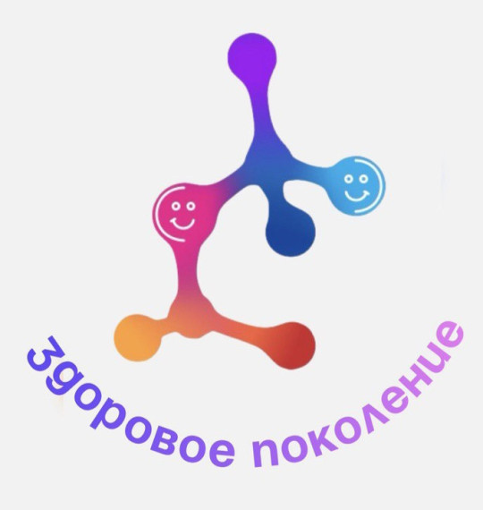 "Здоровое поколение" на страже борьбы с диабетом!.