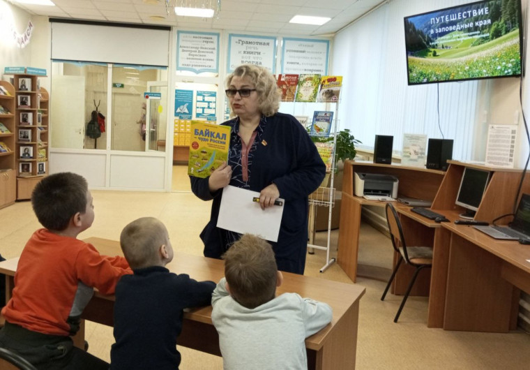 День заповедников и национальных парков.