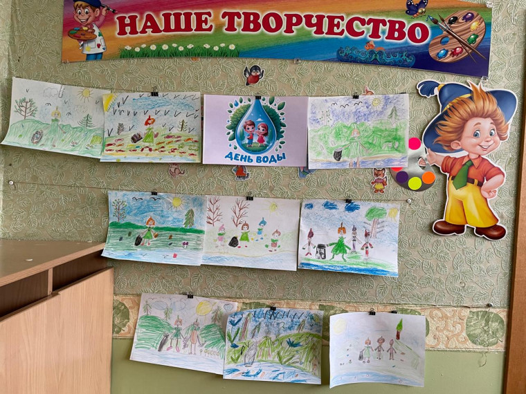 Юные Эколята заботятся о воде!.