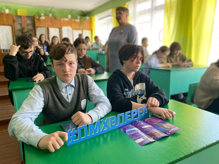 Встреча с представителем АО "Комбинат КМАруда".
