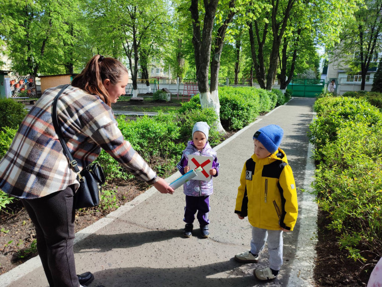 «Правила поведения детей на улице «Я знаю, что нельзя!».