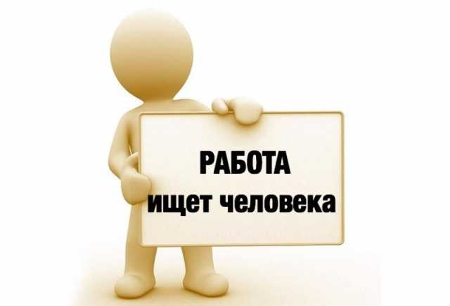 МБОУ "Образовательный комплекс "СтартУМ" приглашает на работу!.