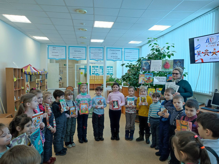 Всероссийская акция "Дарите книги с любовью".
