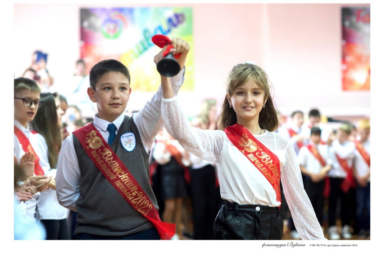 «Начальная школа, прощай!».