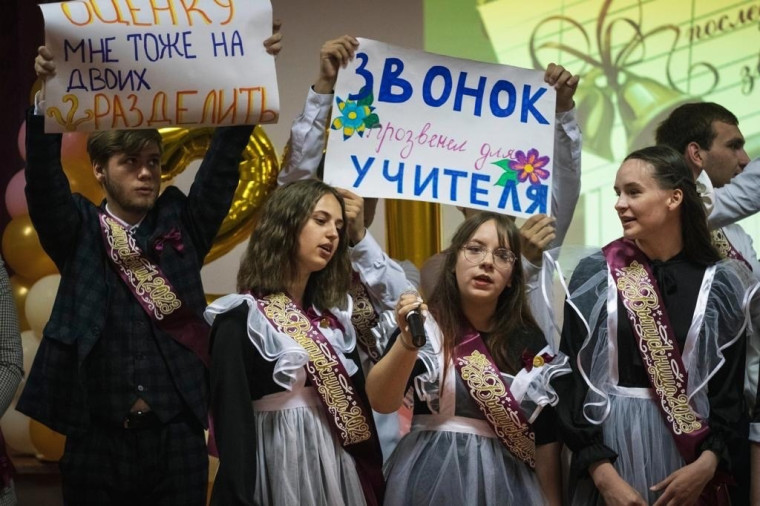 «В добрый путь, выпускник!».