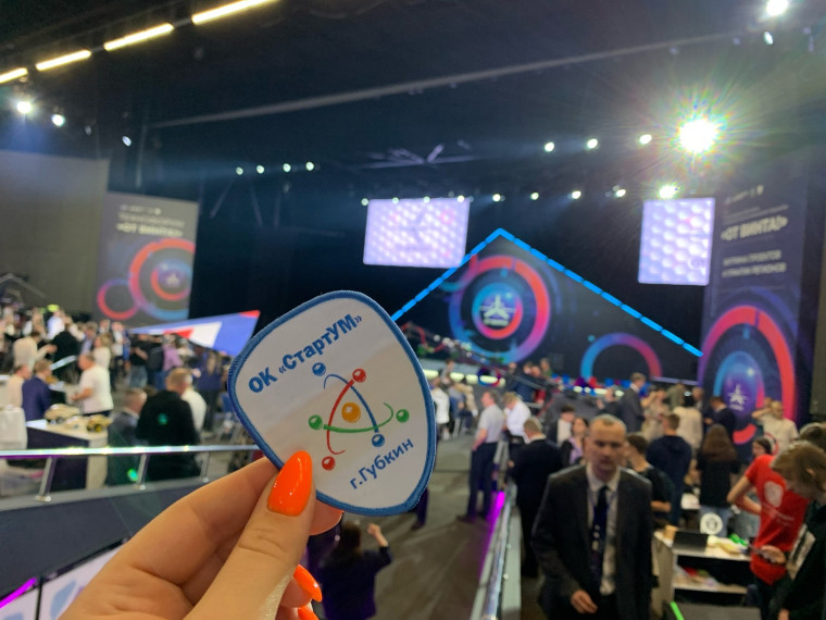 «От Винта!».