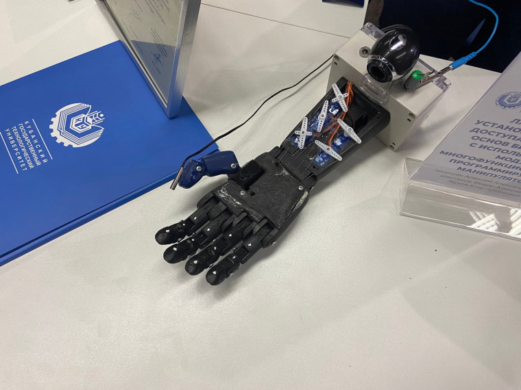 «От Винта!».