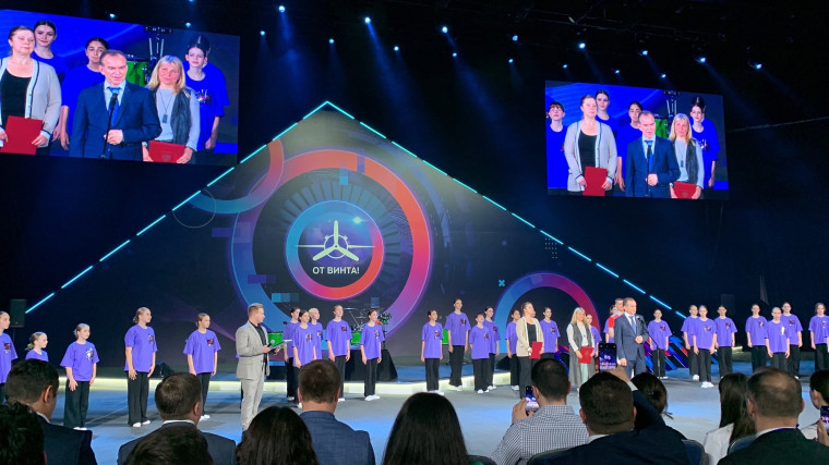 «От Винта!».