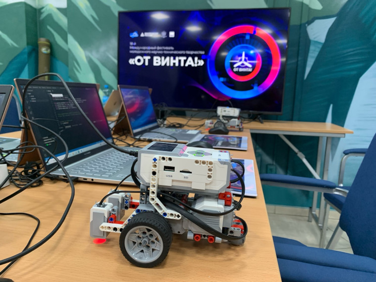 «От Винта!».