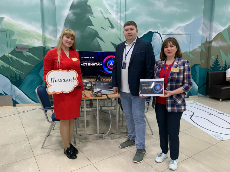 «От Винта!».