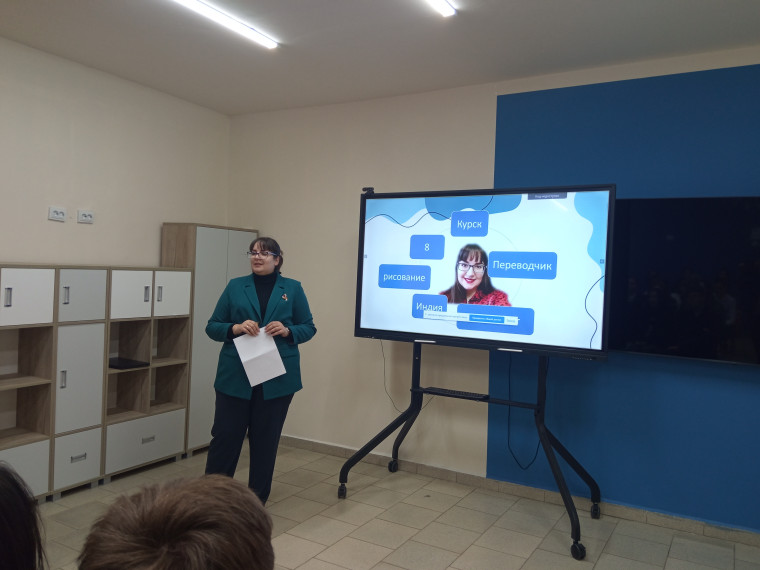 Профориентационная встреча.