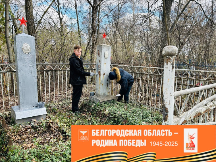 Уборка памятников солдат Великой Отечественной войны.