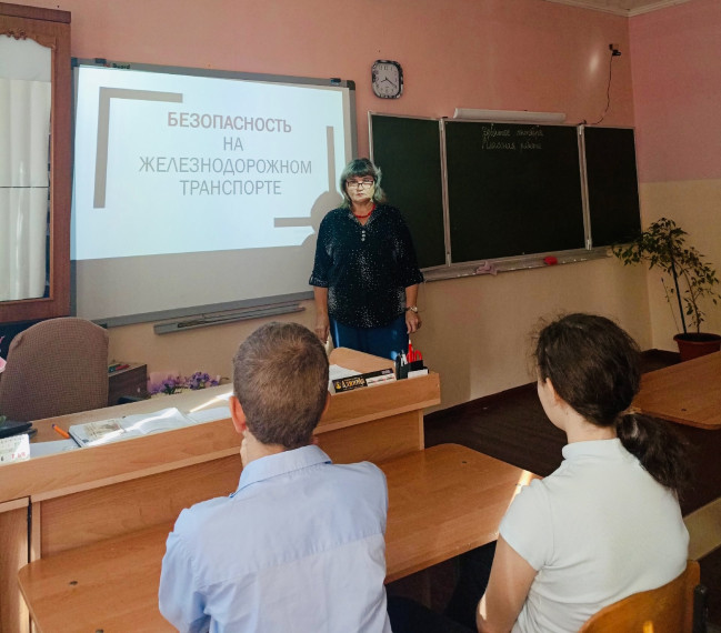 Единый день безопасности.