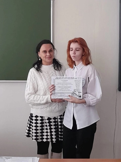 Научно- инновационный конкурс ГФ БГТУ им. В.Г. Шухова для учащихся 9-11 классов средних общеобразовательных учреждений «Школьник».