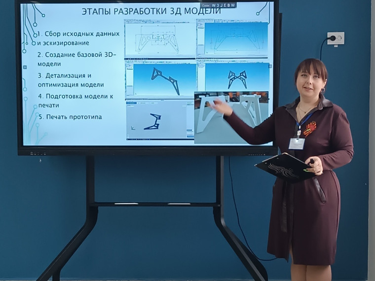 Педагогическая мастерская «Беспилотные авиационные системы: пространство для возможностей и развития».